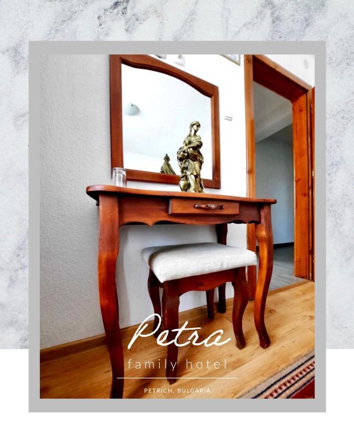 Petra Hotel Petrich  ภายนอก รูปภาพ