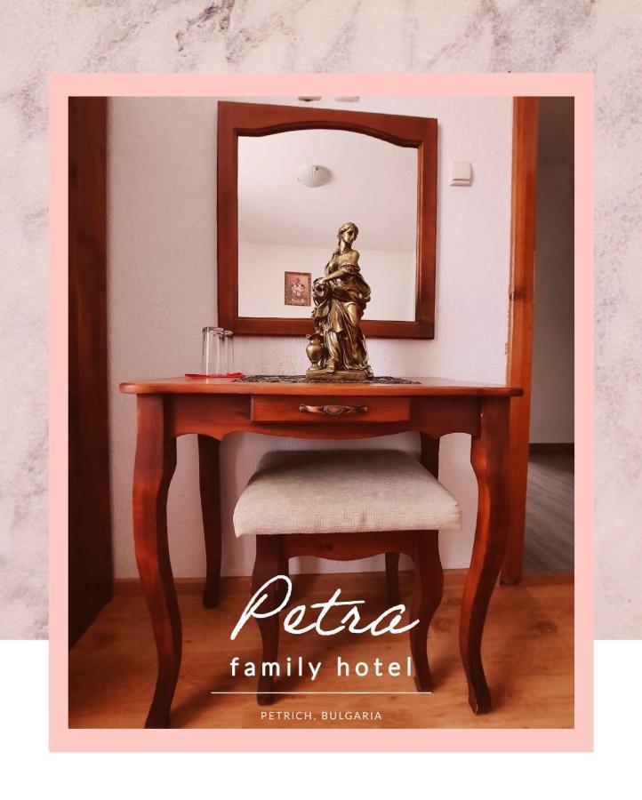 Petra Hotel Petrich  ภายนอก รูปภาพ