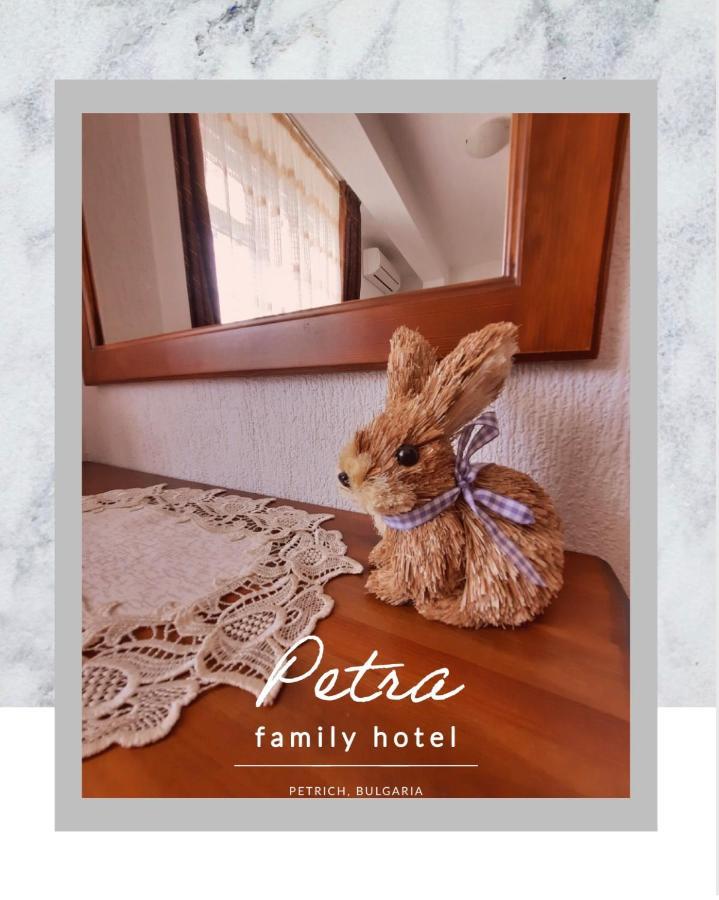 Petra Hotel Petrich  ภายนอก รูปภาพ
